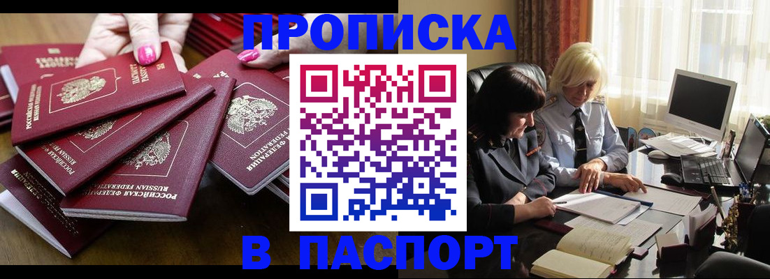 временная регистрация госуслуги в Сунже