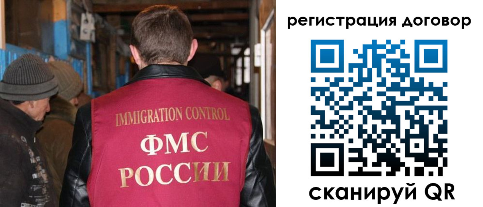 форма 3 в Сунже