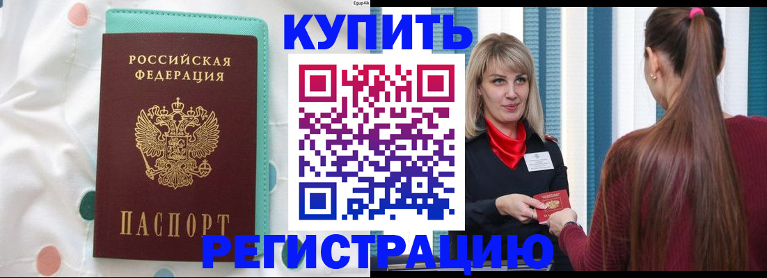 найти адрес прописки в Сунже