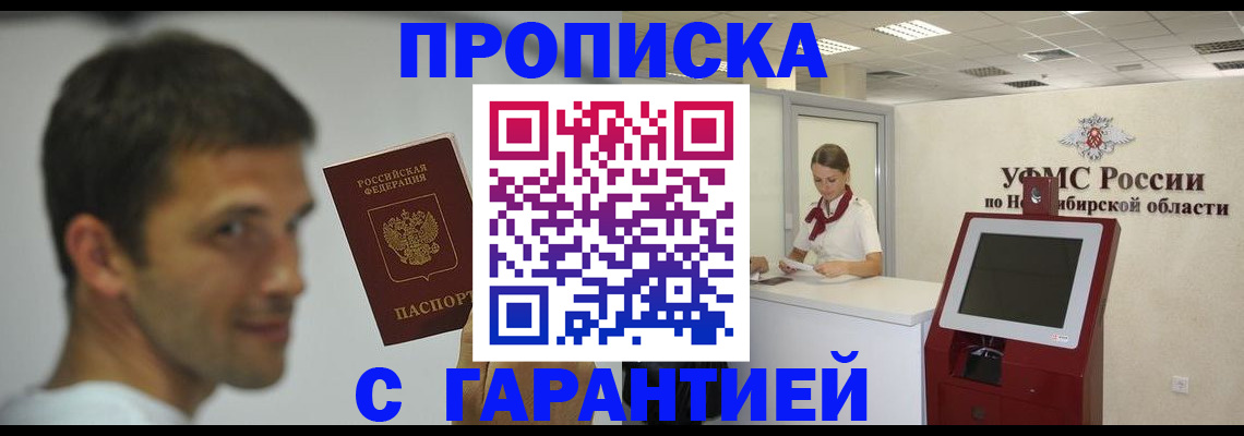 найти адрес прописки в Сунже