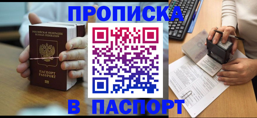 форма 3 в Сунже